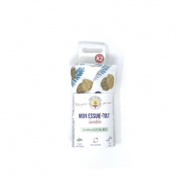 2 essuies tout lavables - Coton Bio